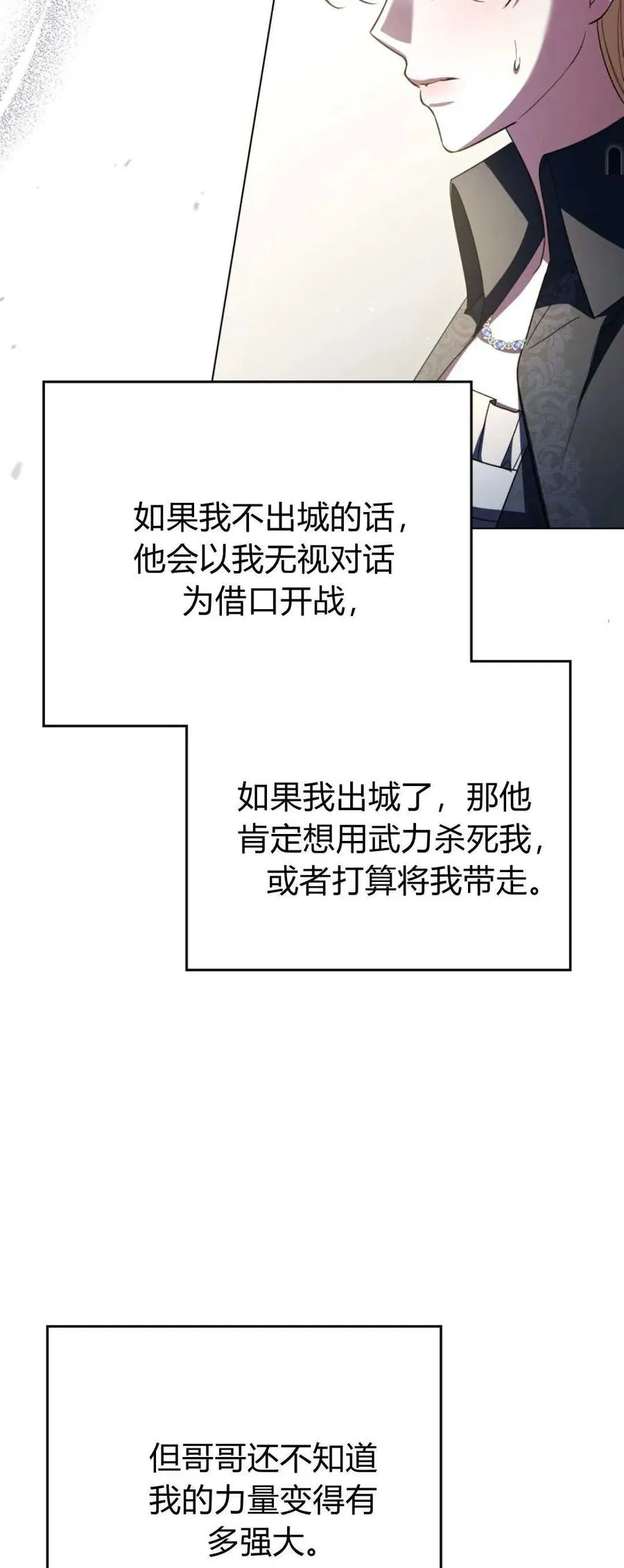 第66话46