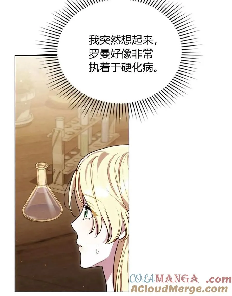 第50话81