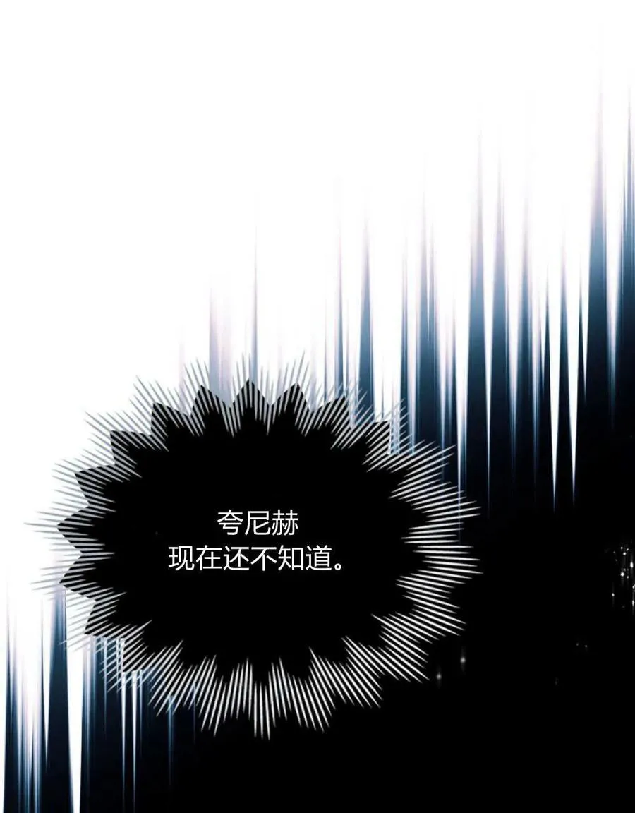第43话29