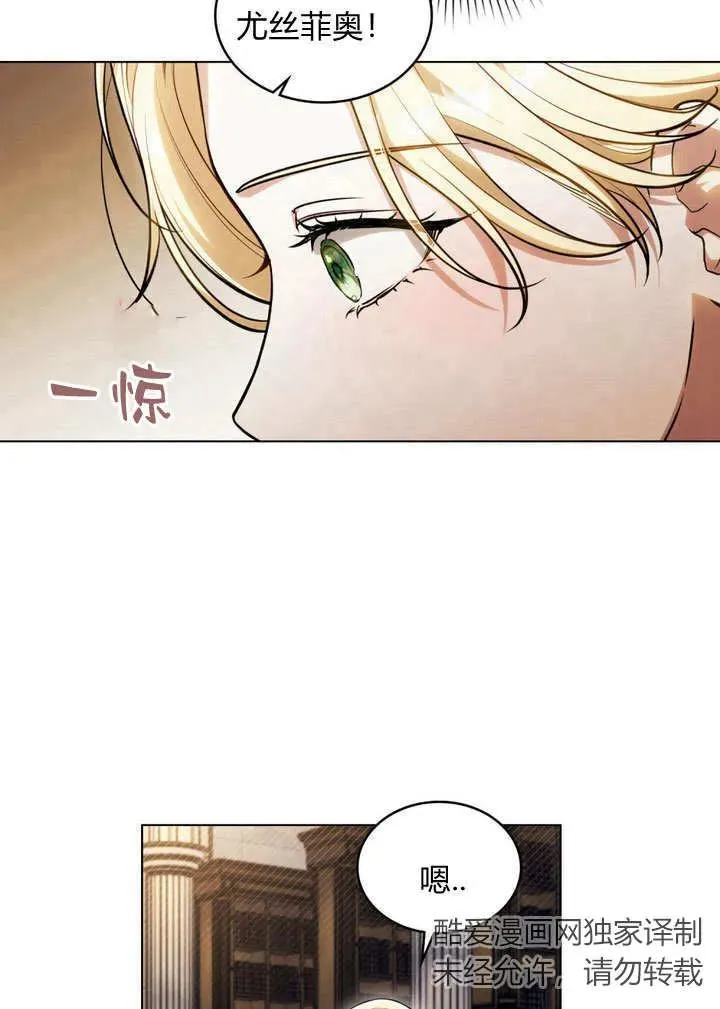 第17话31