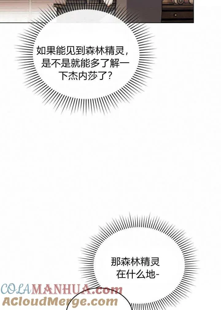 第17话30