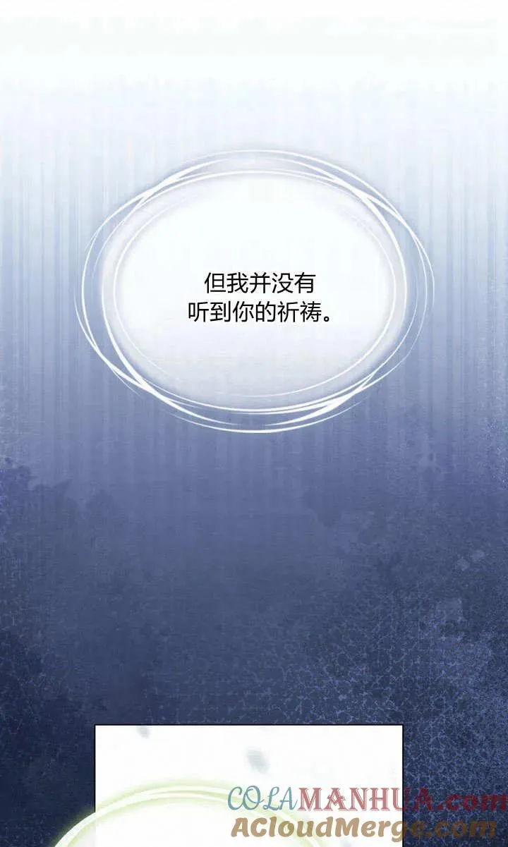 第5话60
