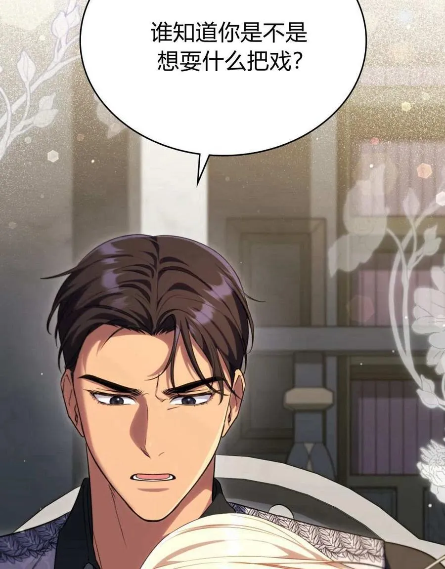 第51话41