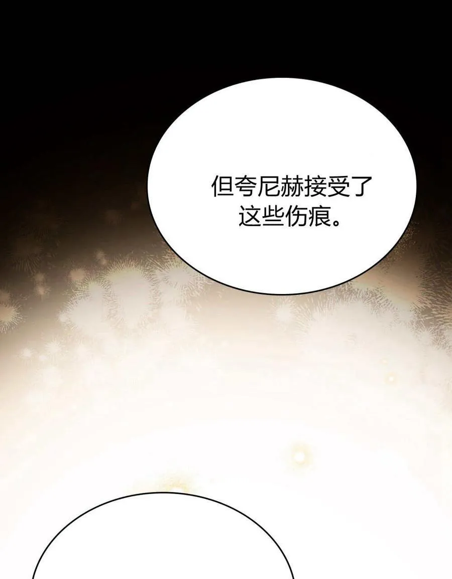 第59话66