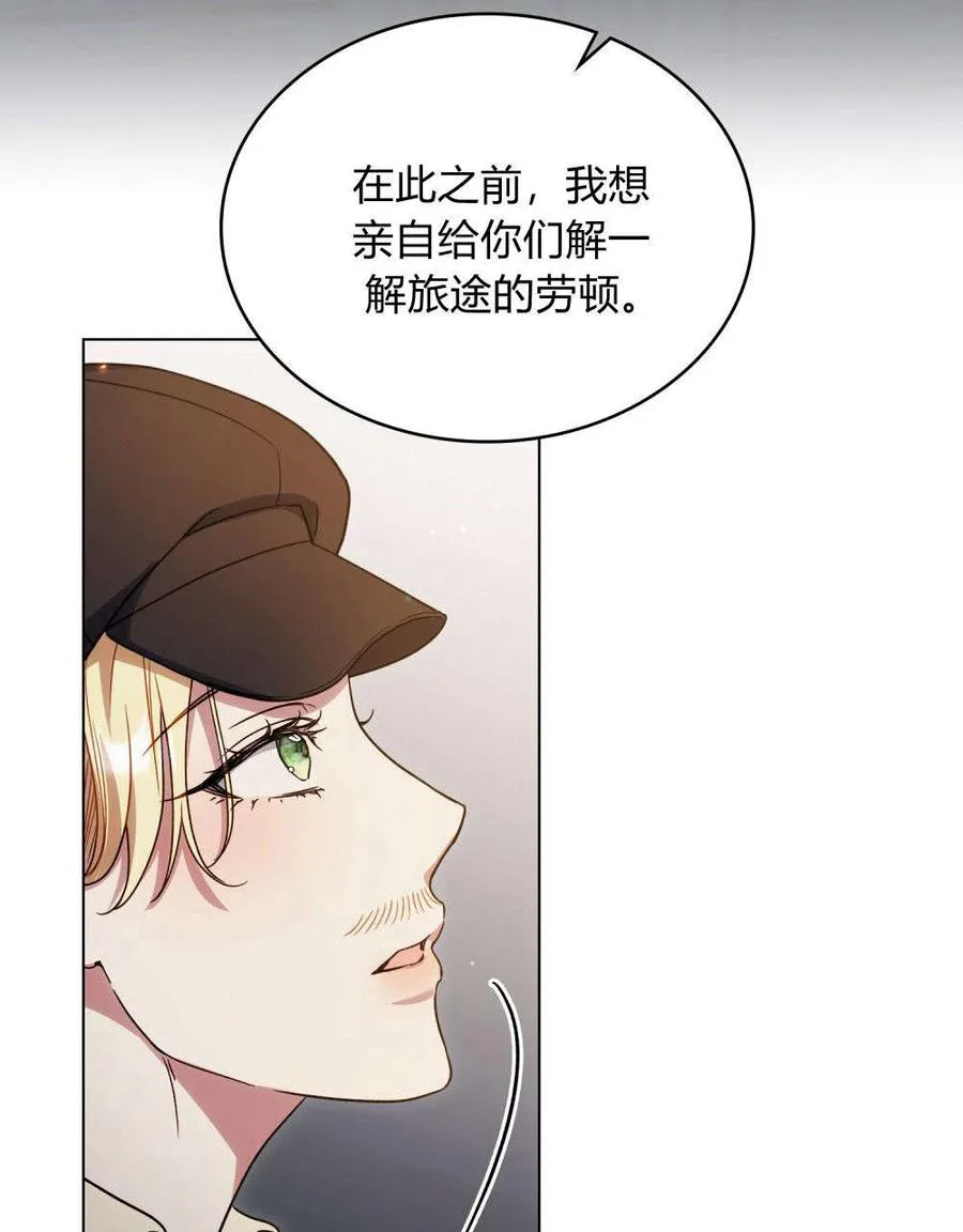 第53话43