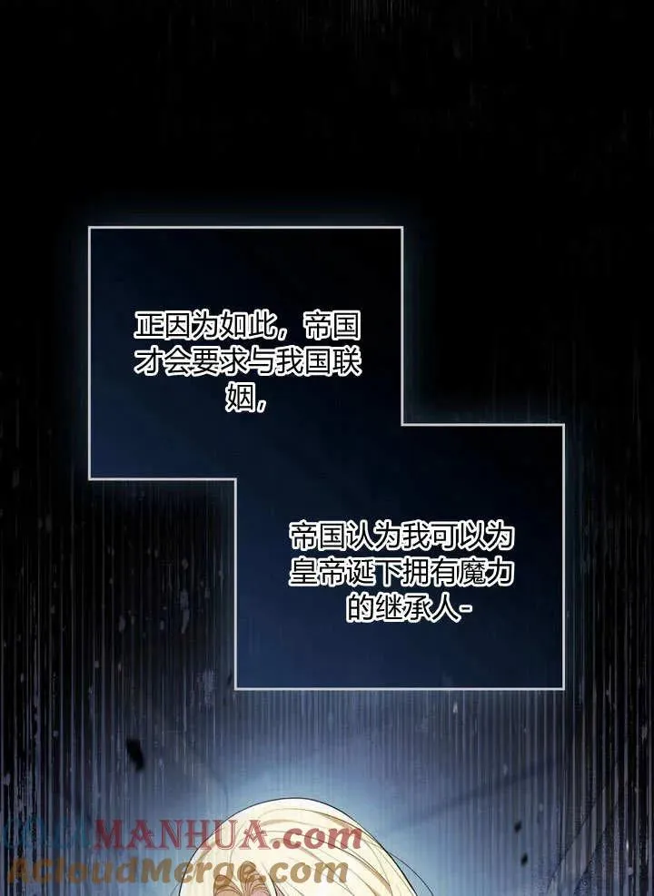 第7话9