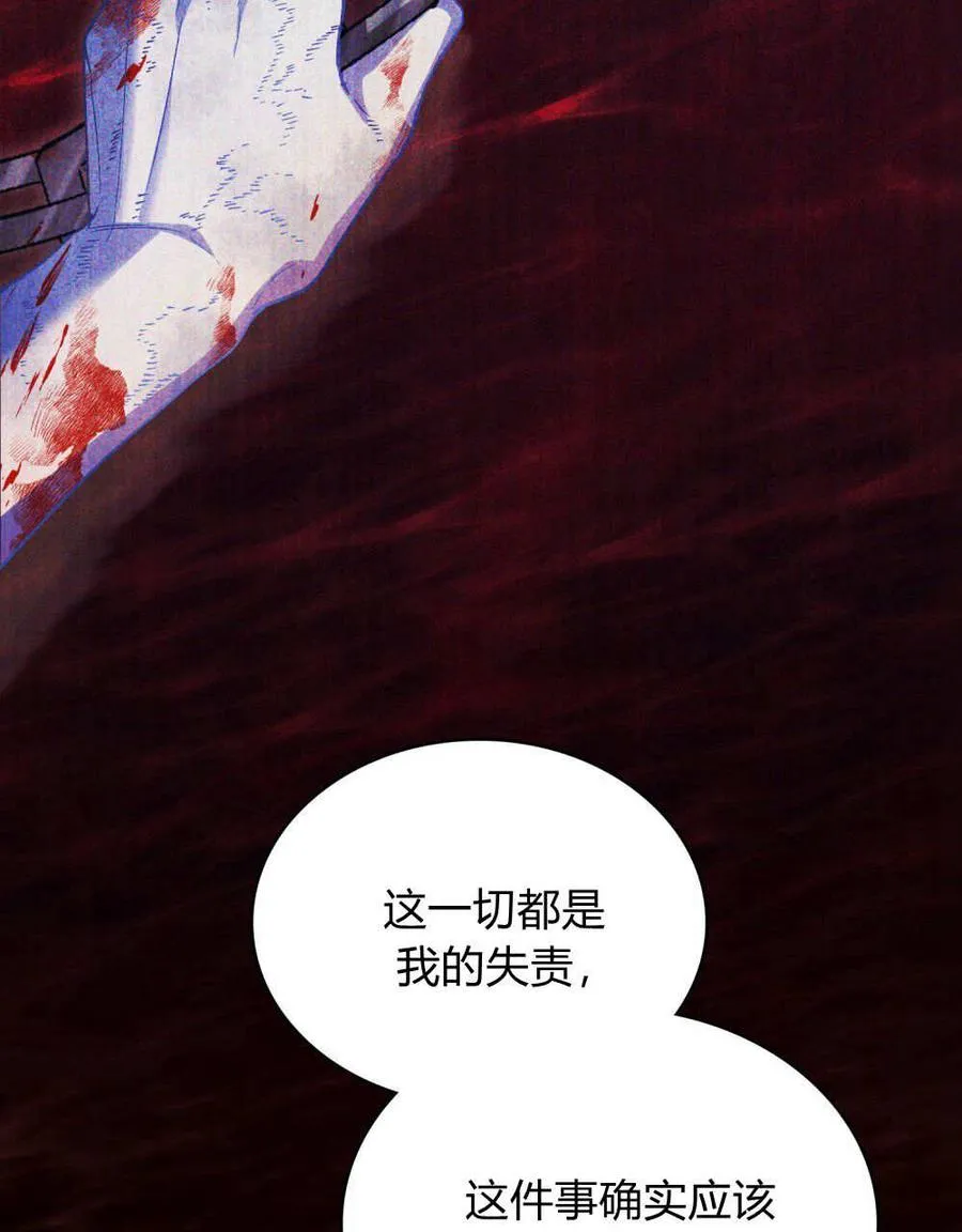 第44话11
