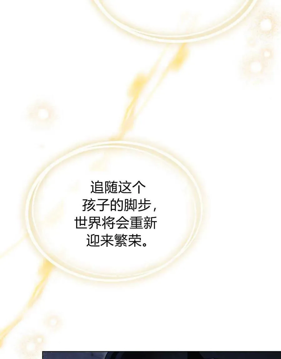 第42话29