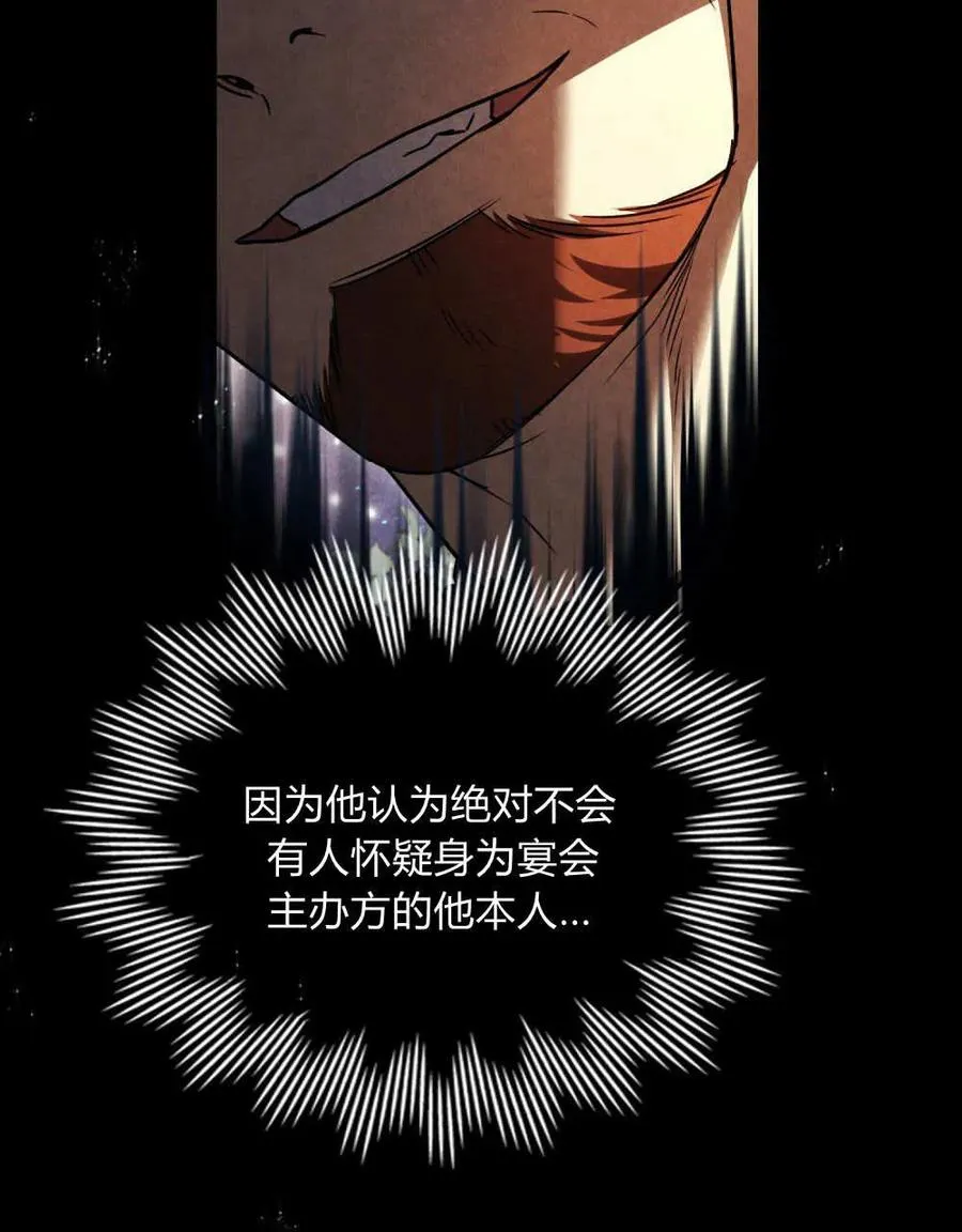 第43话31