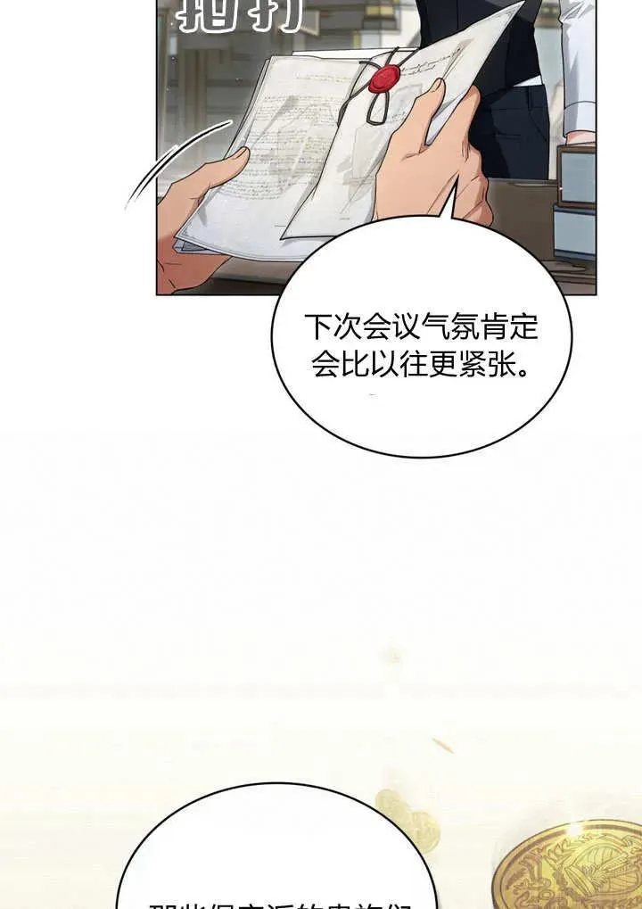 第18话46
