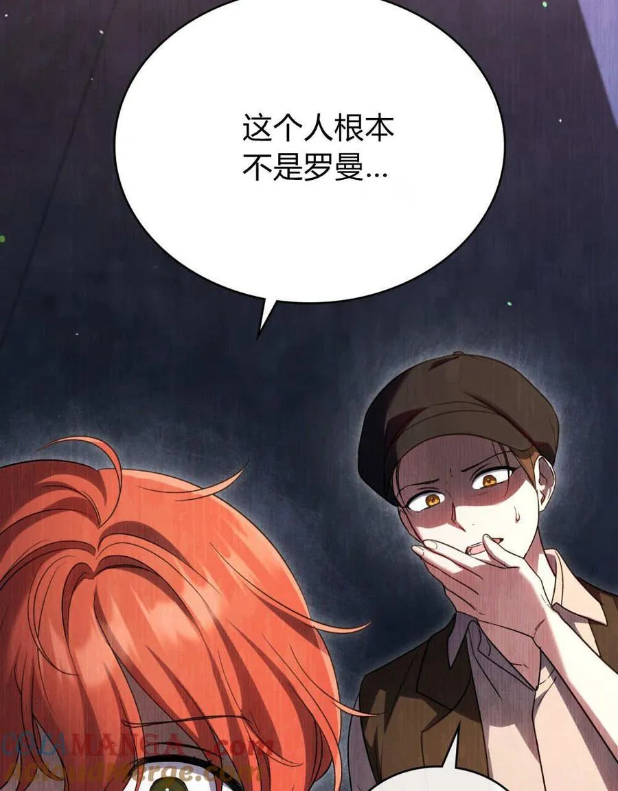 第54话16