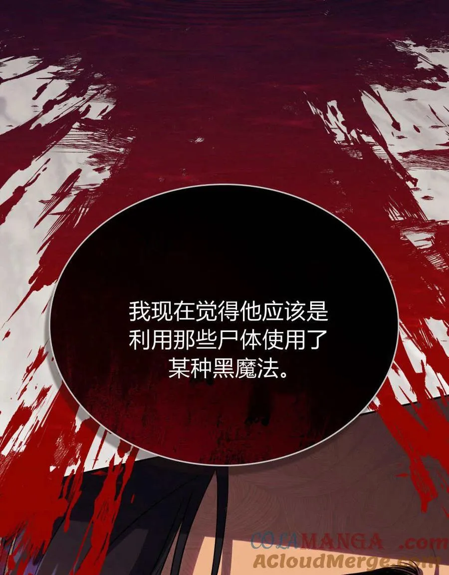 第46话24