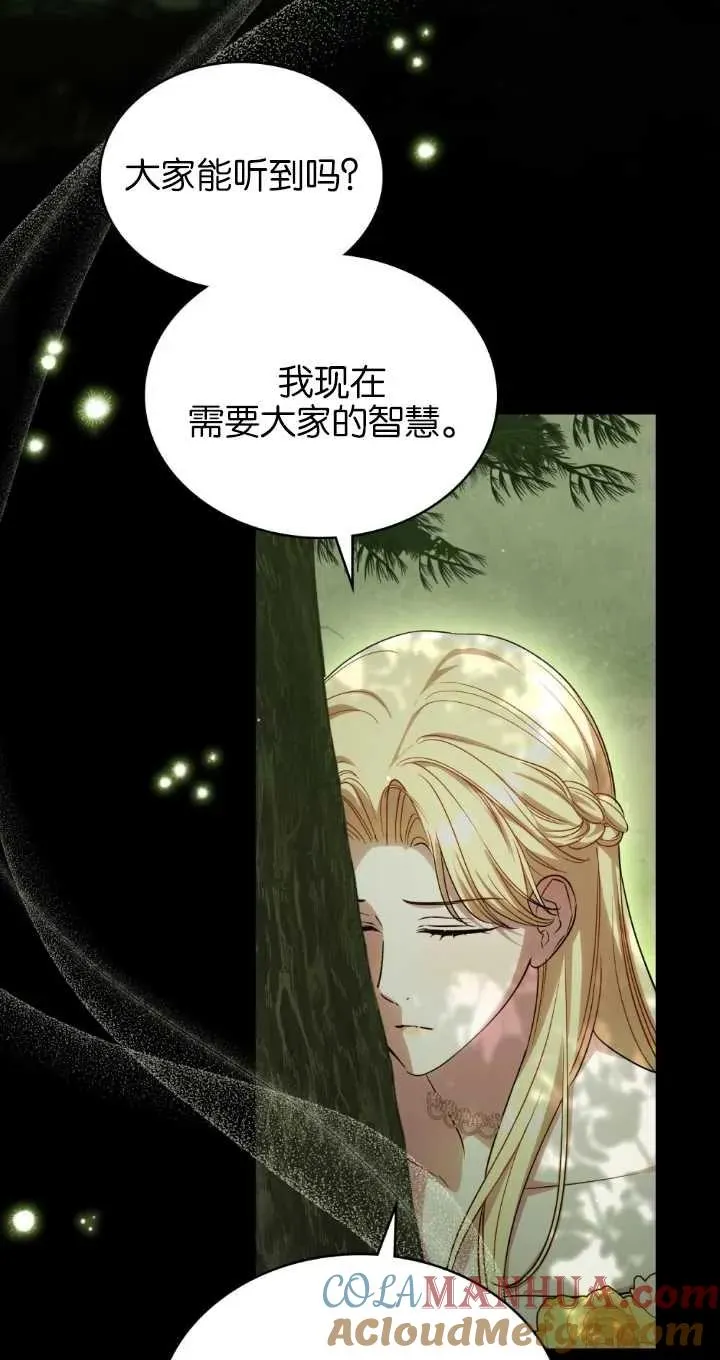 第37话54