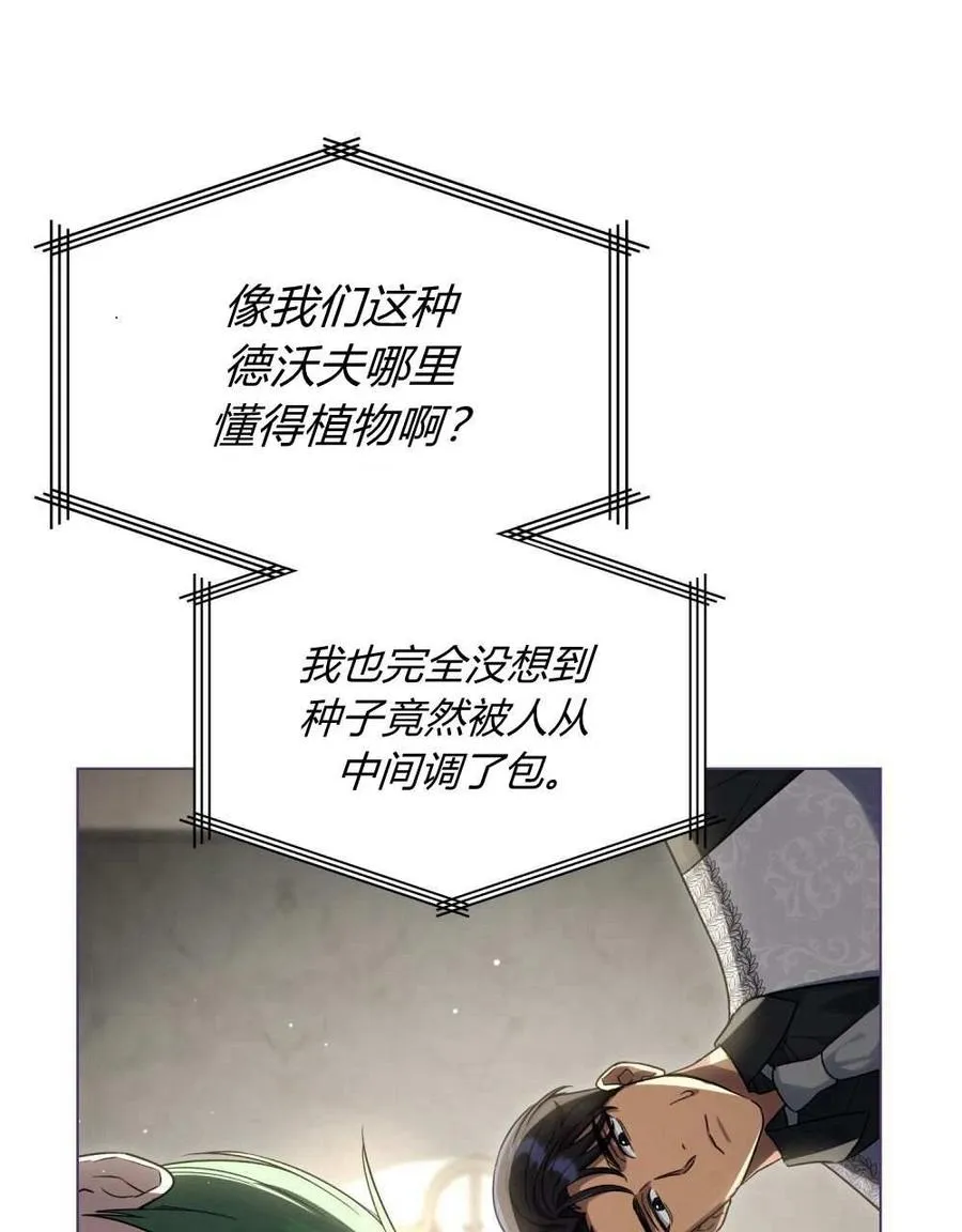 第51话25