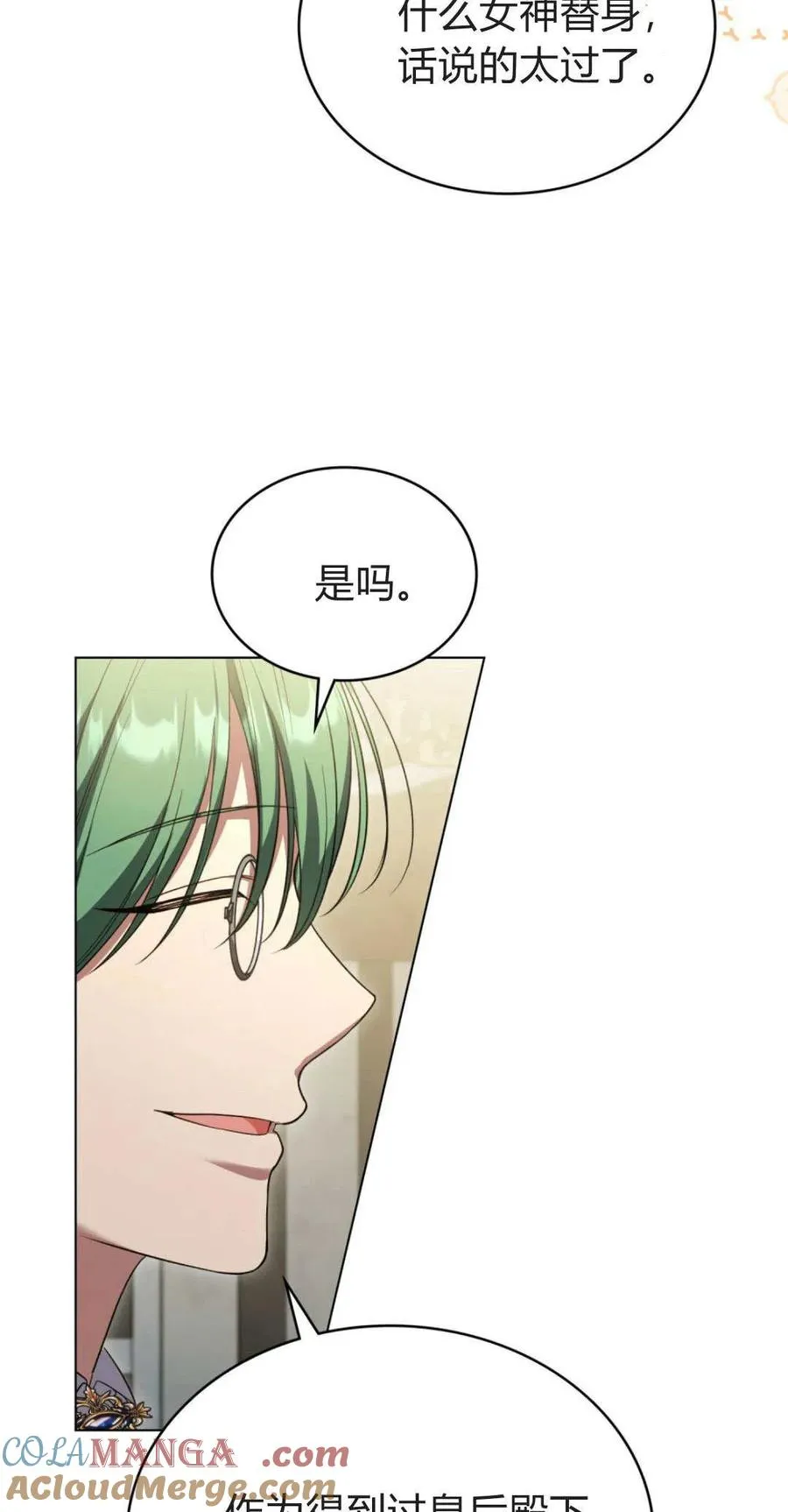 第70话21