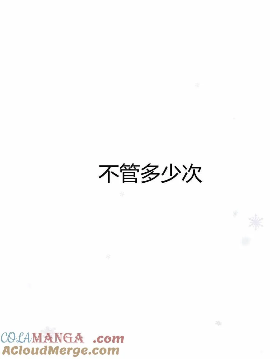 第47话112