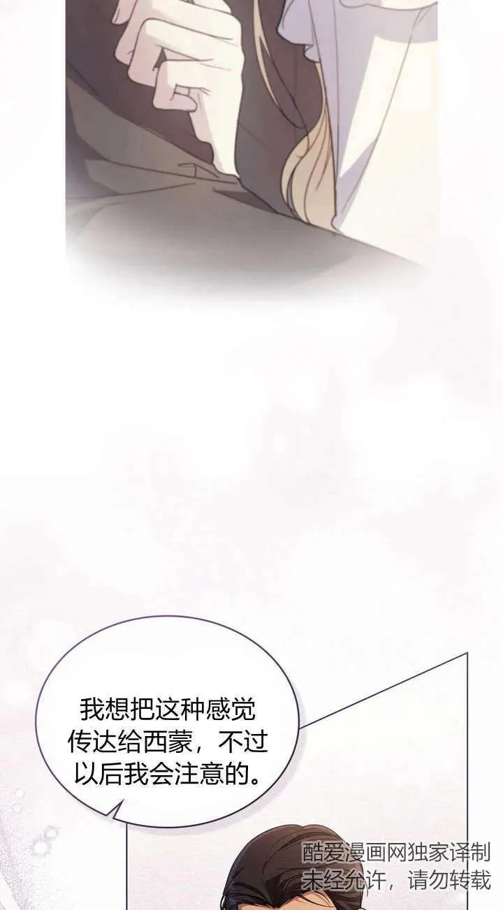 第13话35