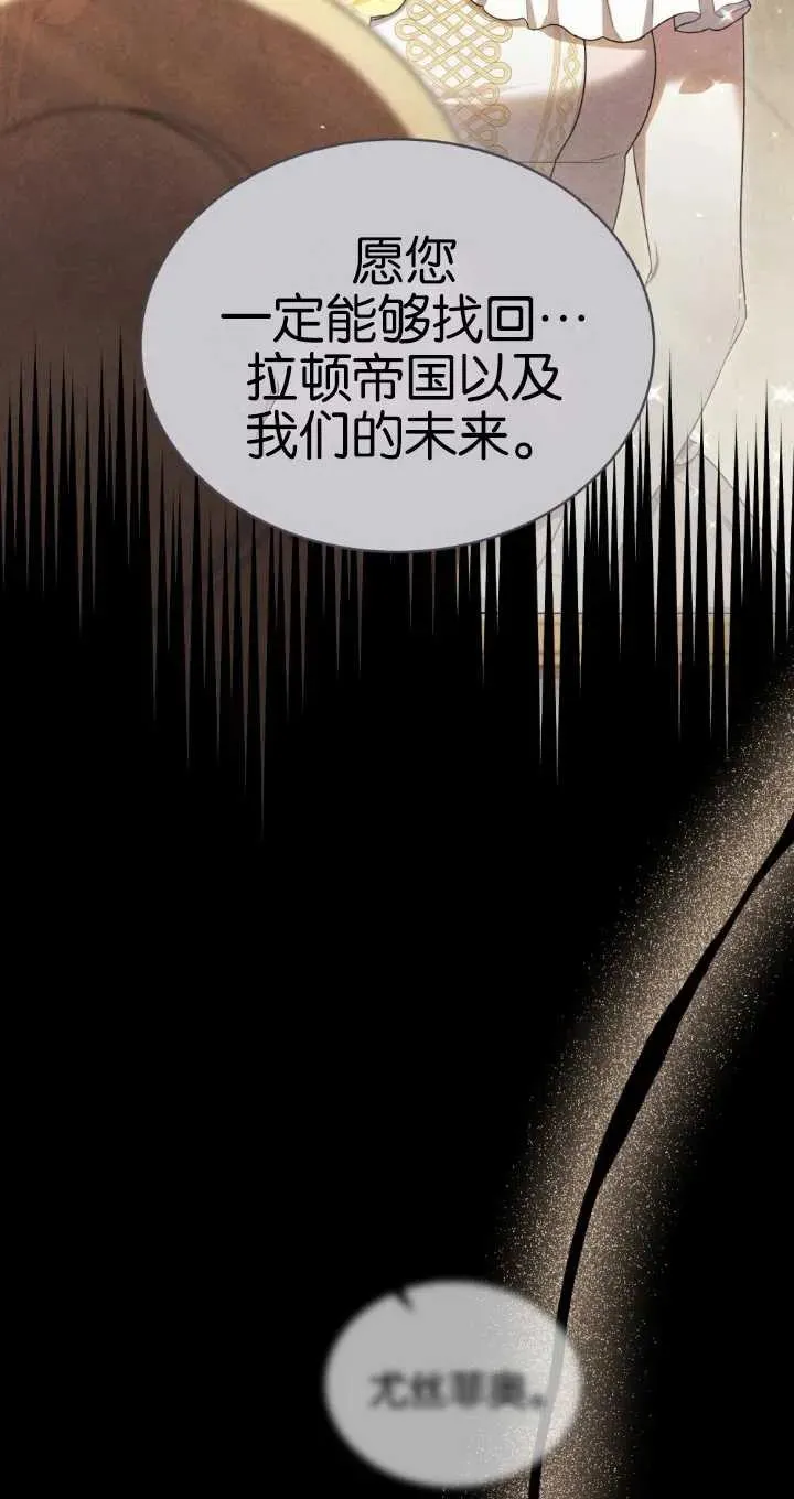 第37话16