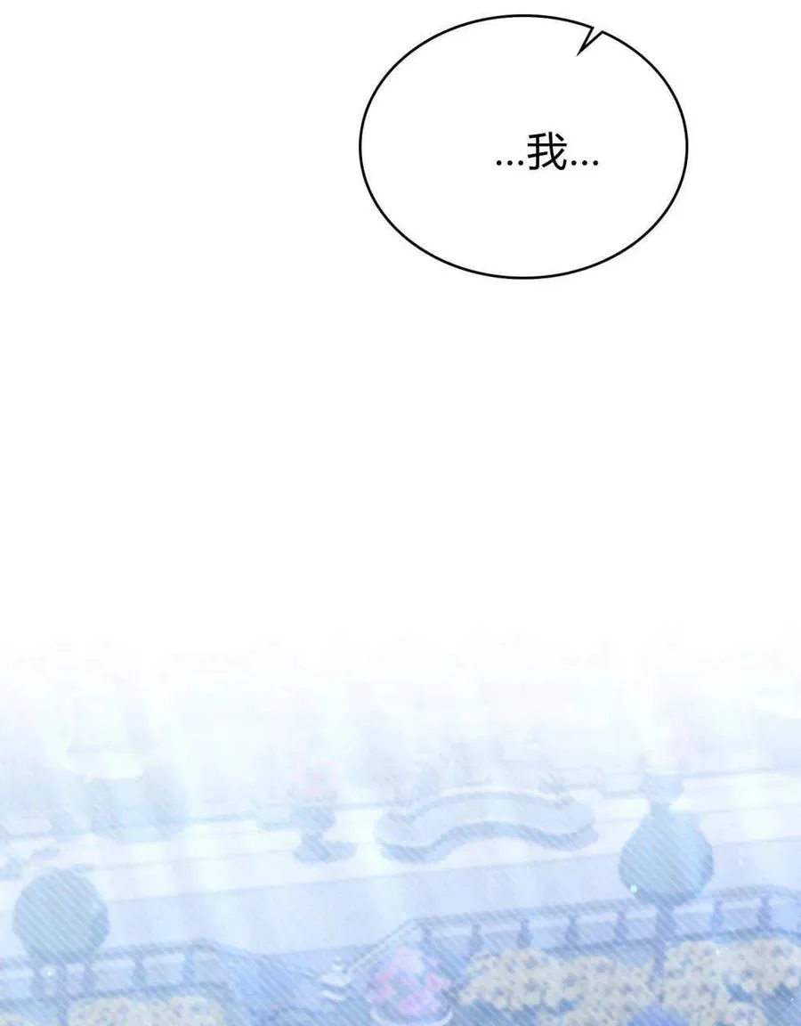 第64话95