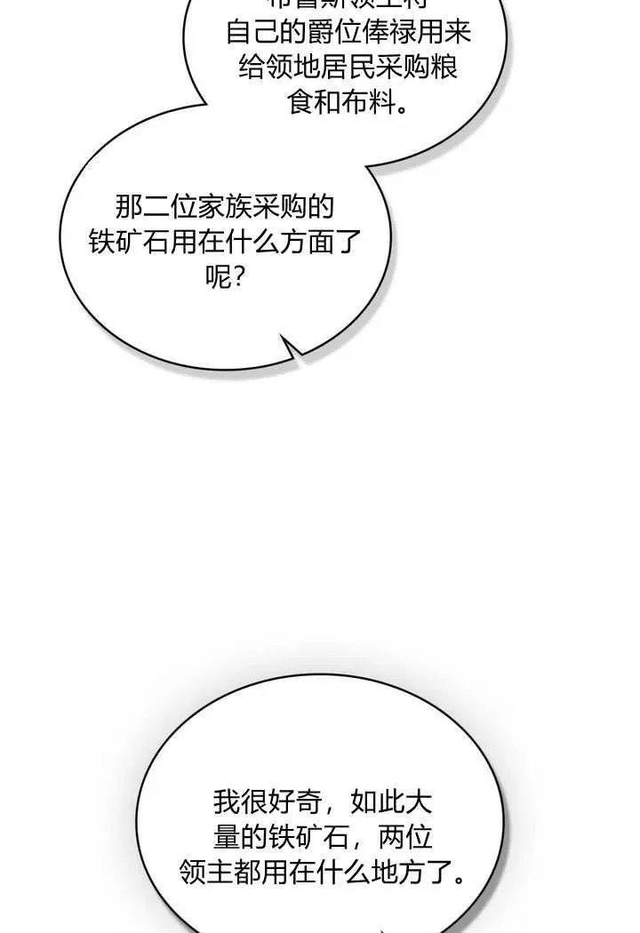 第25话34