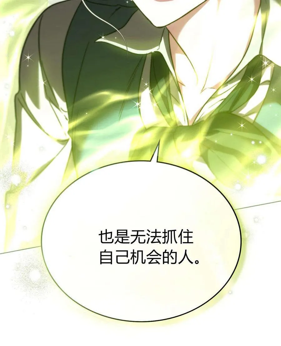第56话55