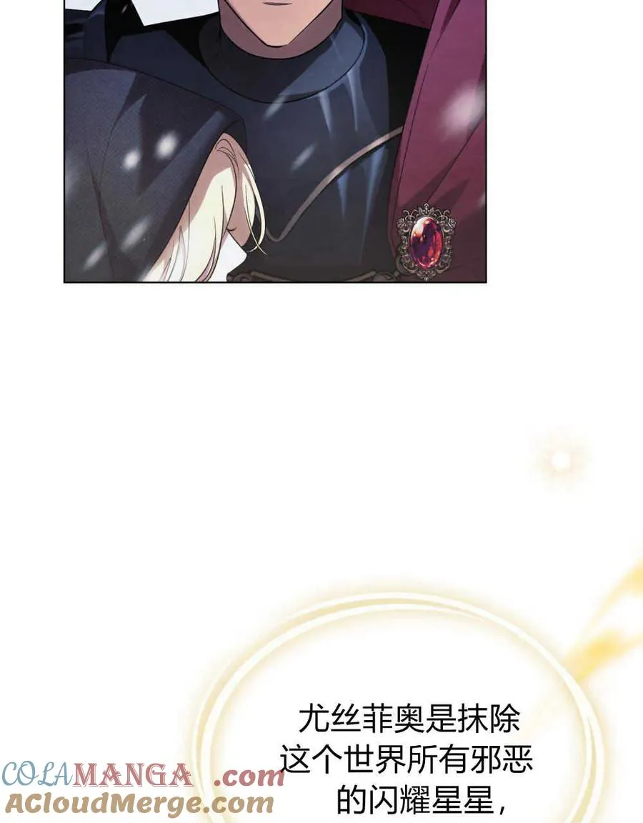 第42话28