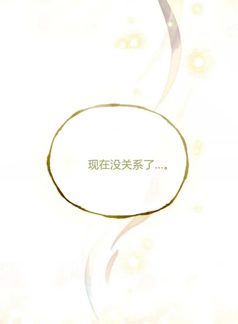 第69话55