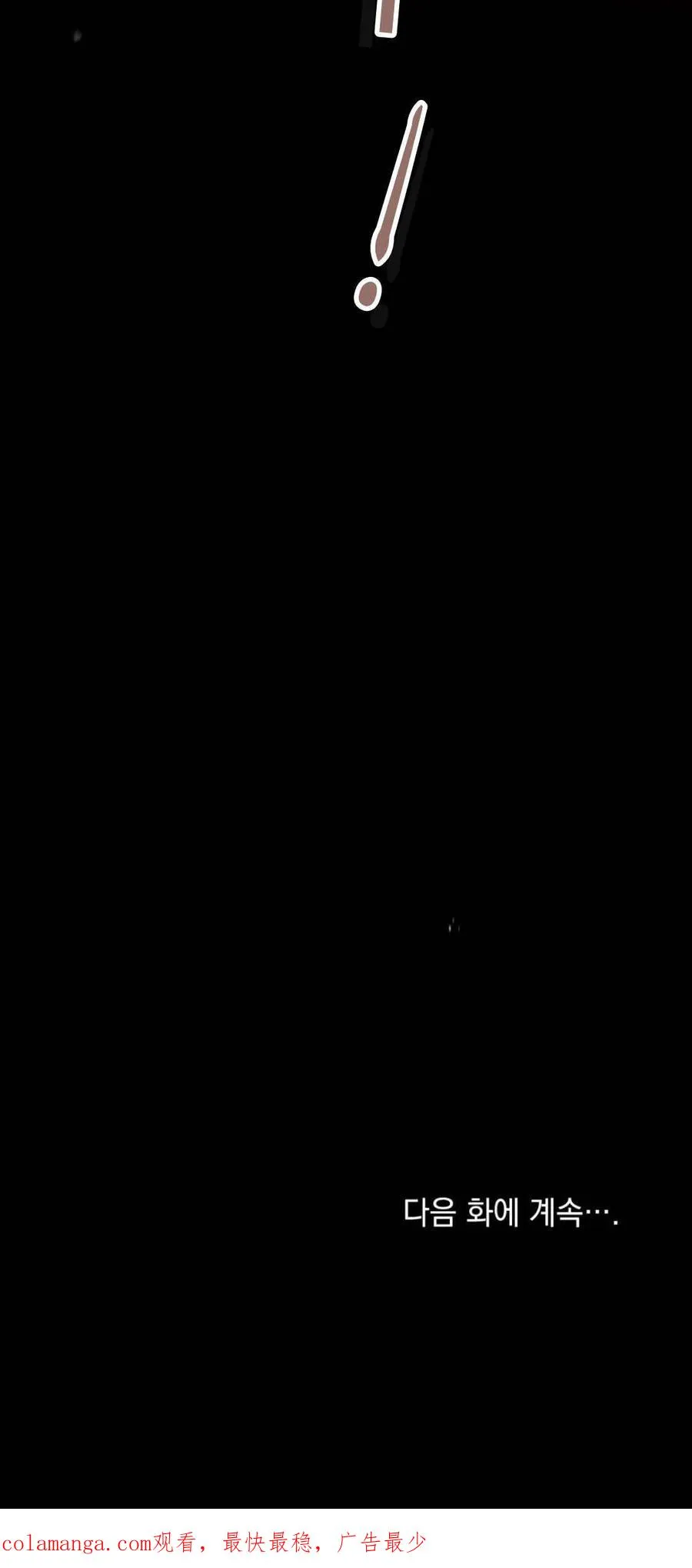 第71话79