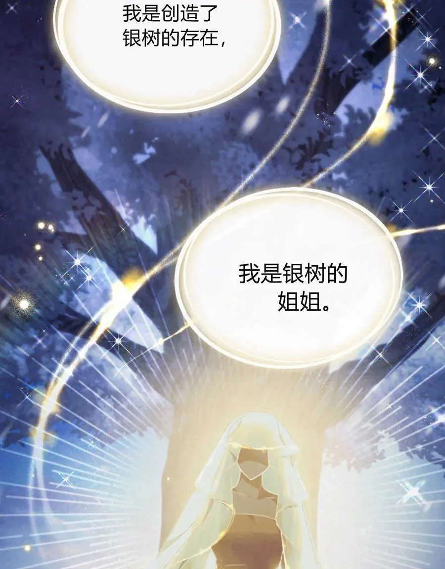 第42话22