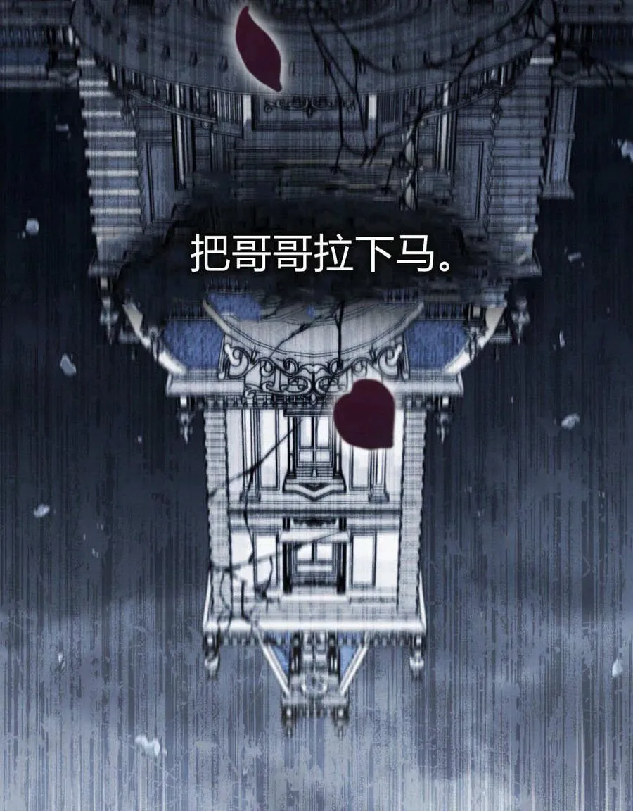 第58话38