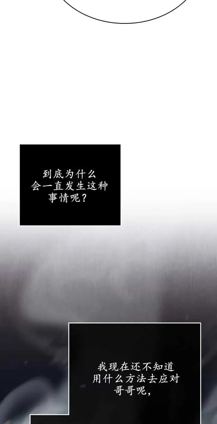 第38话38