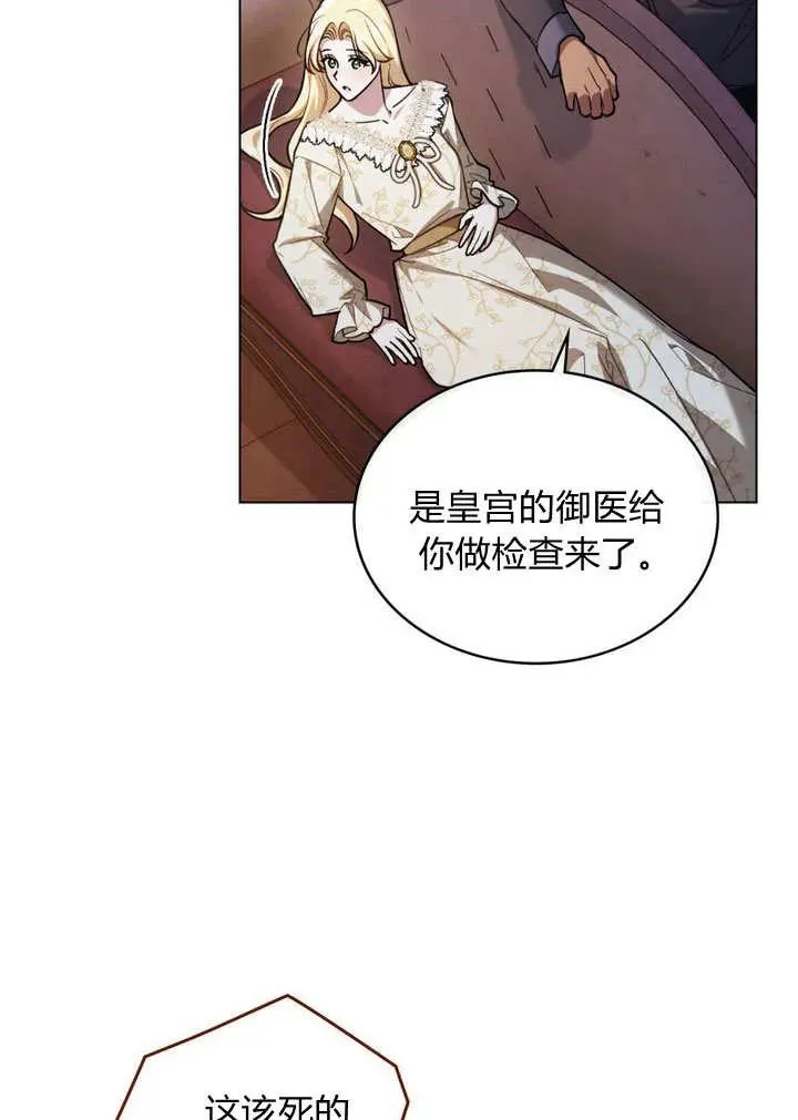 第12话59