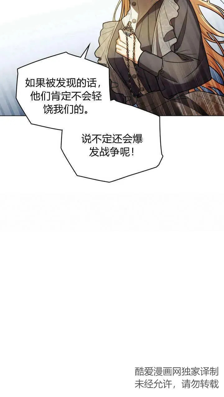 第6话53