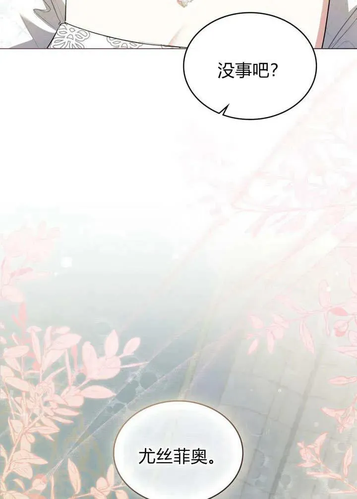 第7话94