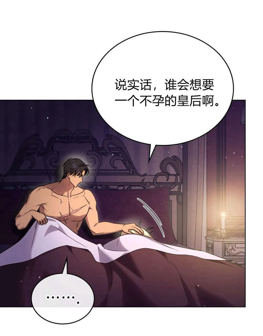 第45话41