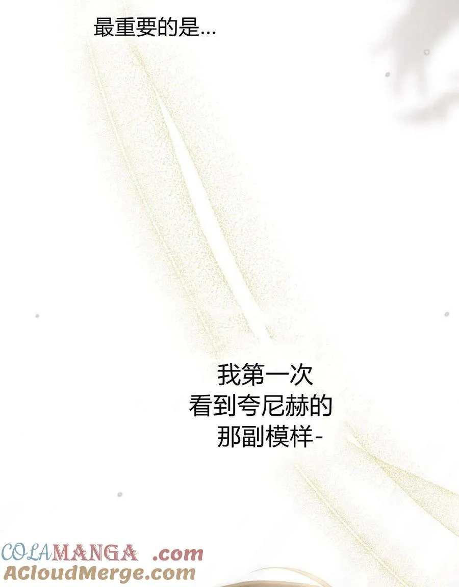 第53话6
