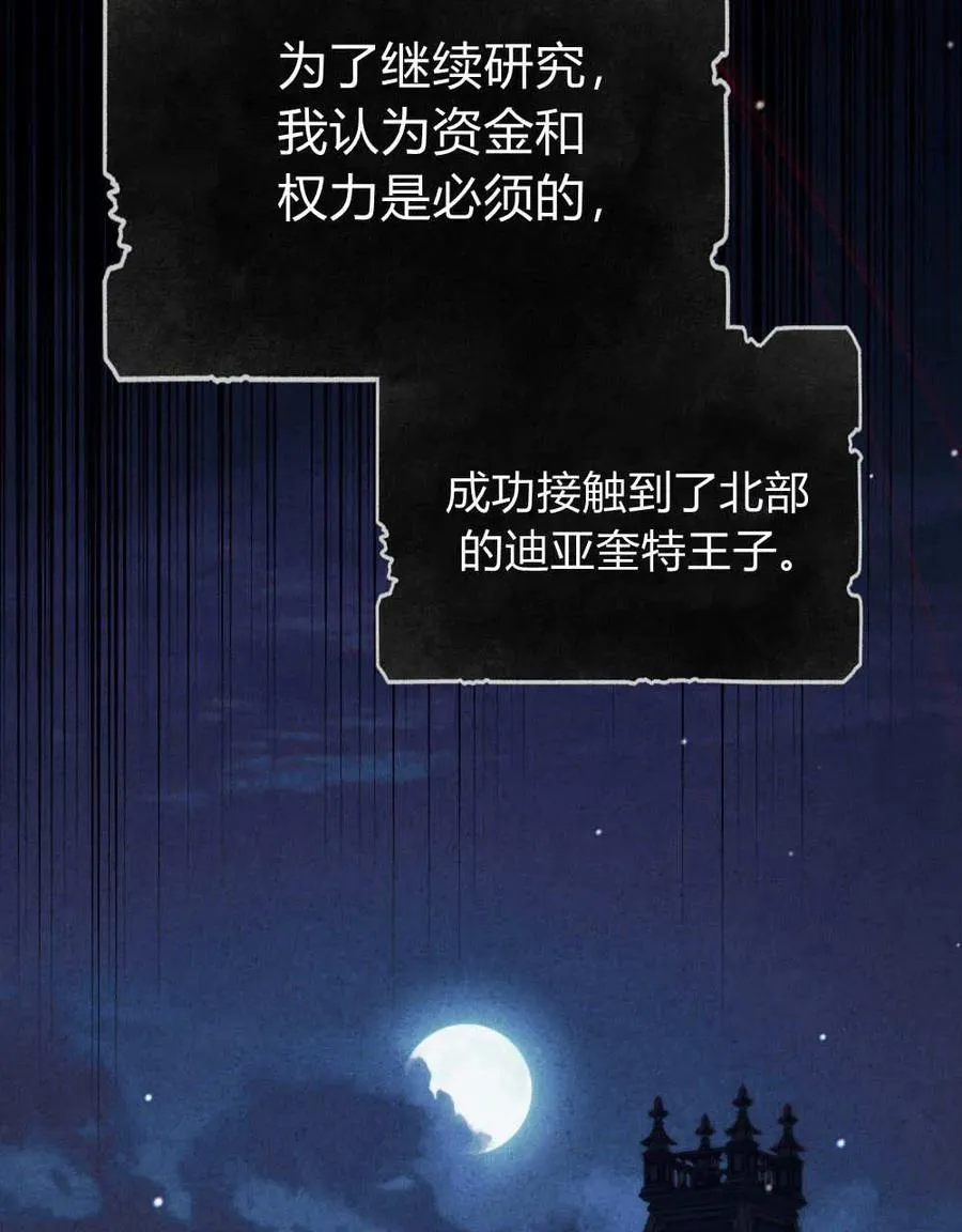 第62话21