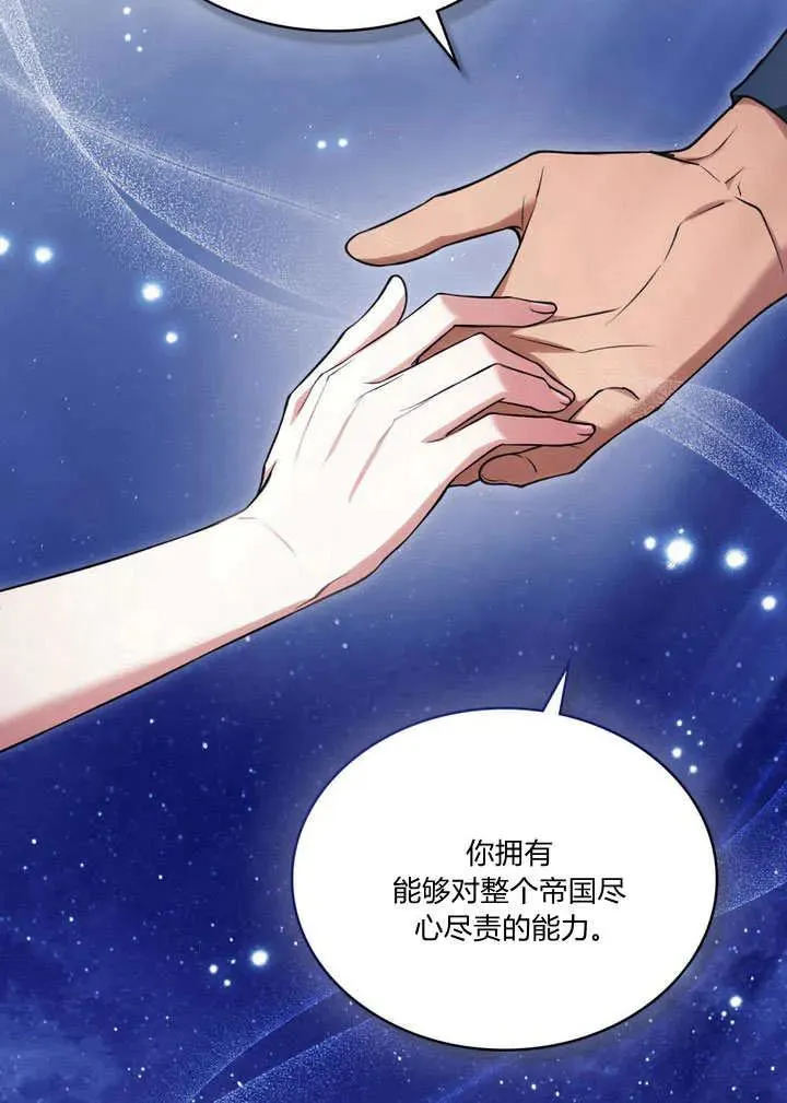 第22话65