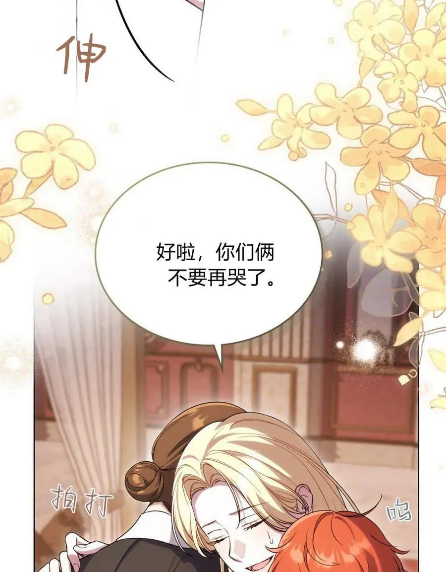 第43话8