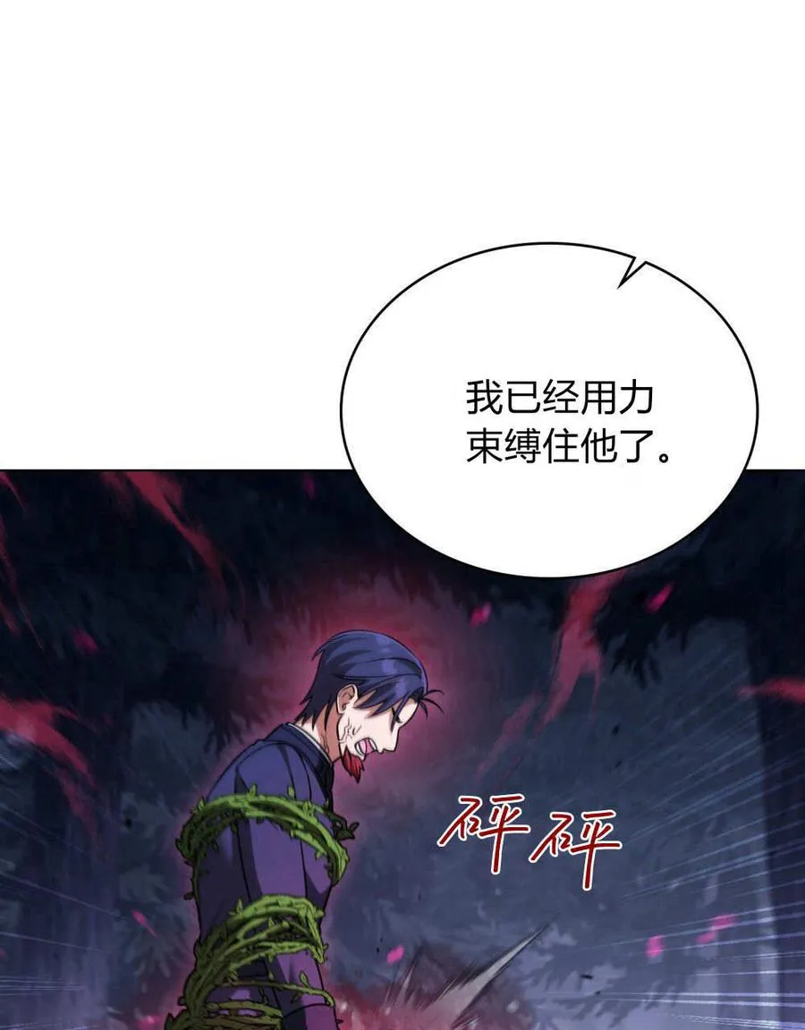 第54话87
