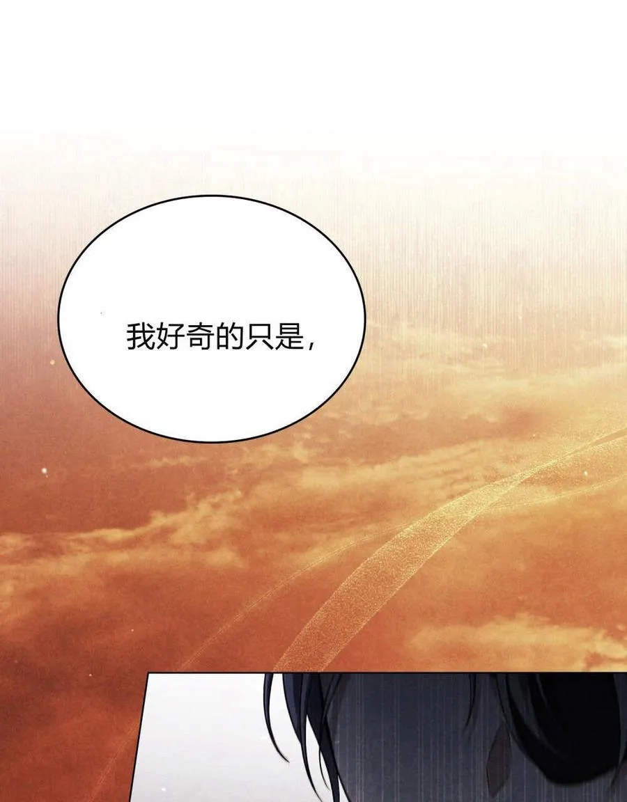 第57话23