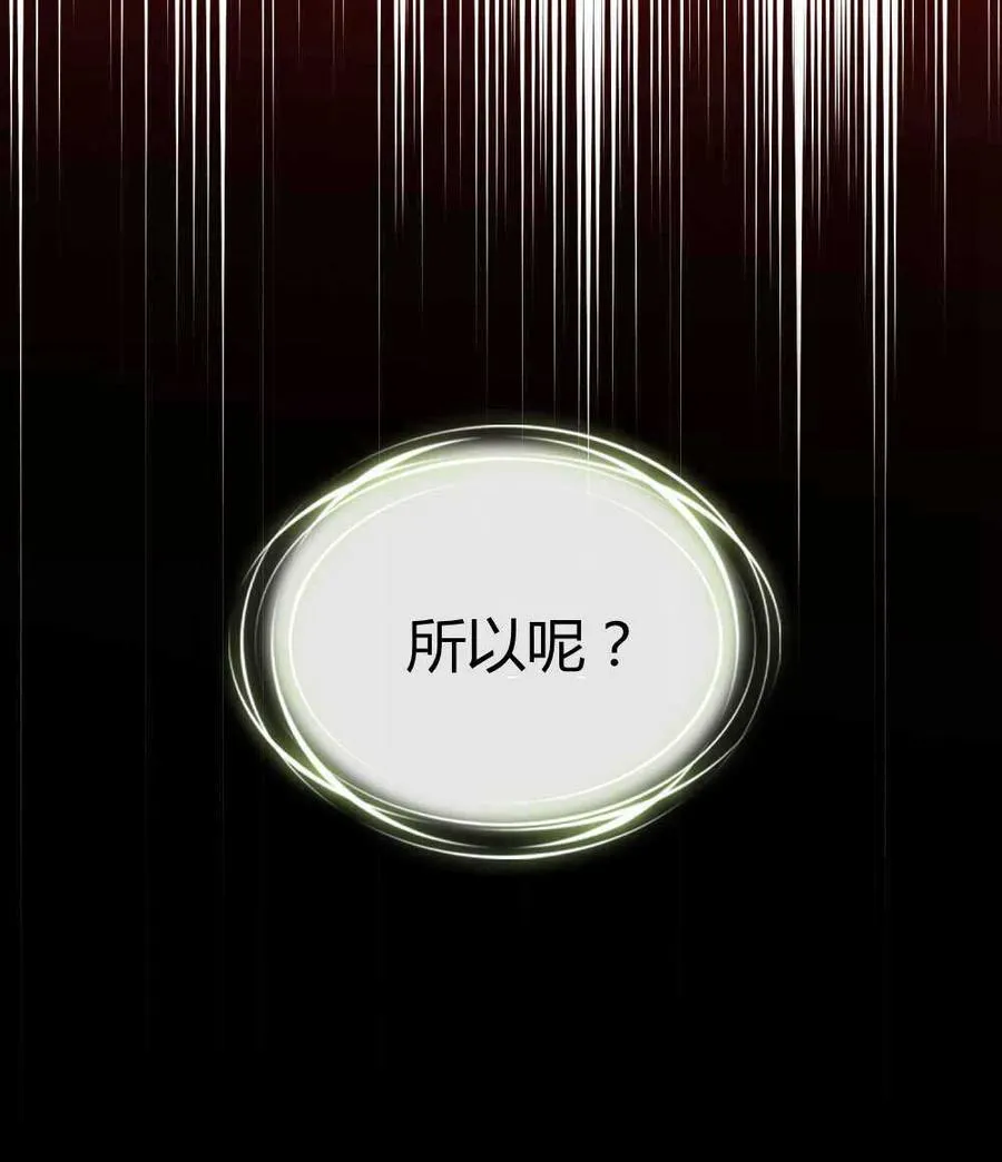第47话86