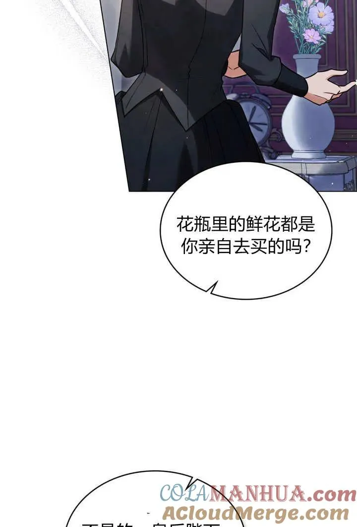 第27话69