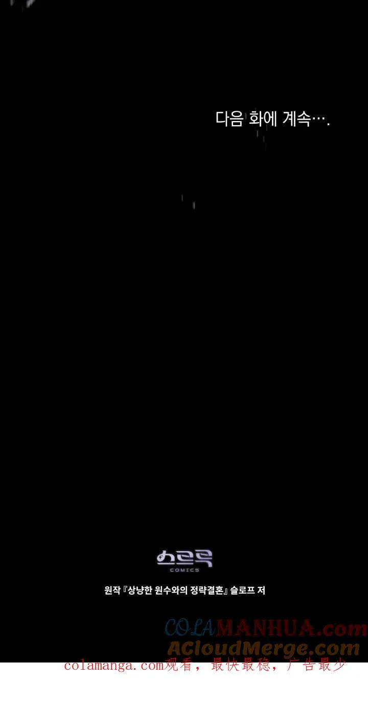 第31话69