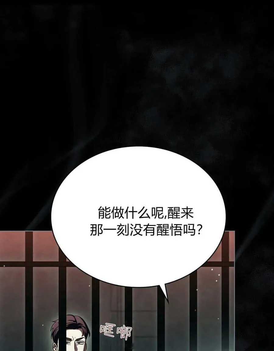 第65话73