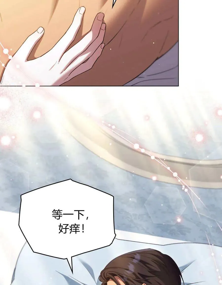 第65话3
