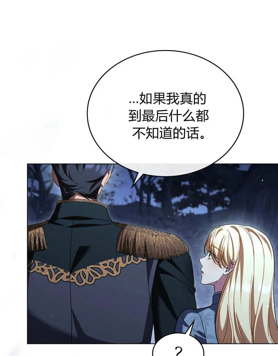 第61话113