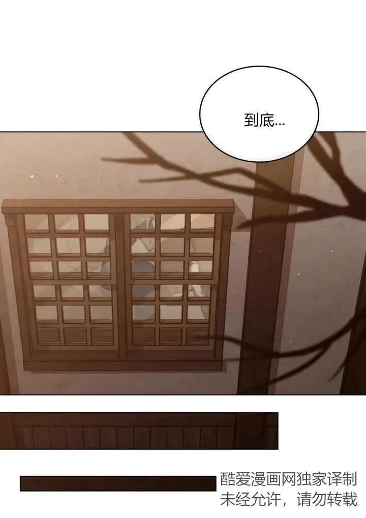 第18话41