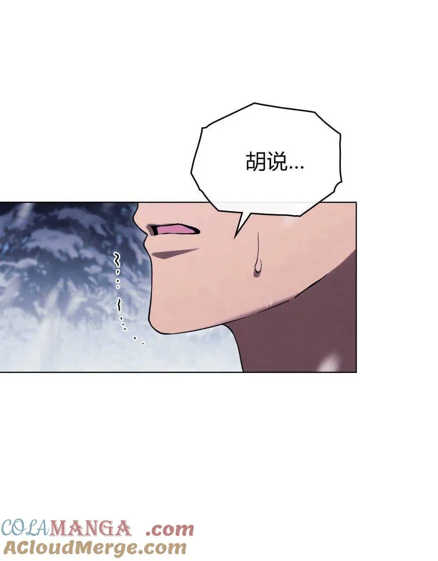 第42话8