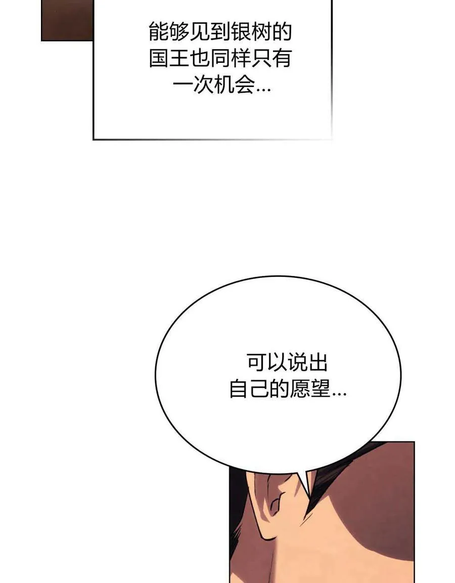 第41话27